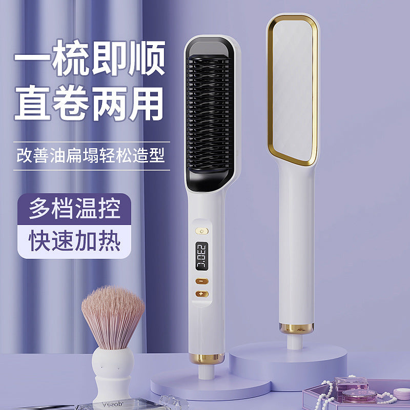 Dual Function Hair Styling Brush White Gold