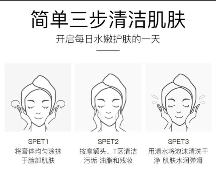 Aloe Facial Cleanser 100g