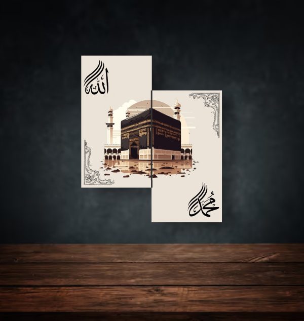 2 Islamic Wall Decor Kaaba Wall Art 8×11 (1pcs Size) Inches Abstract Allah Muhammed Art