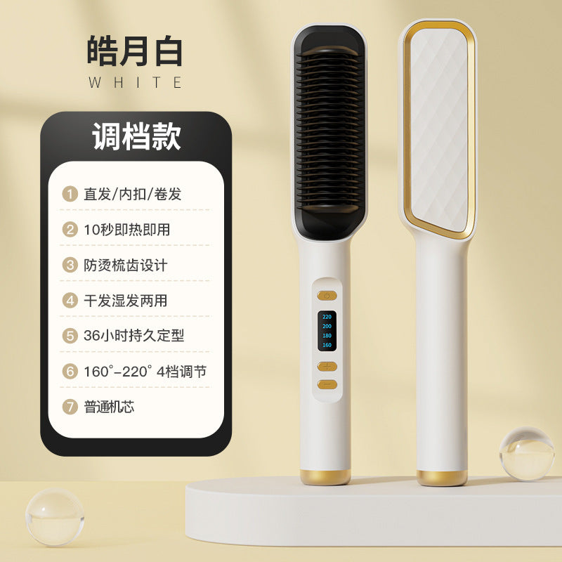 Dual Function Hair Styling Brush White Gold