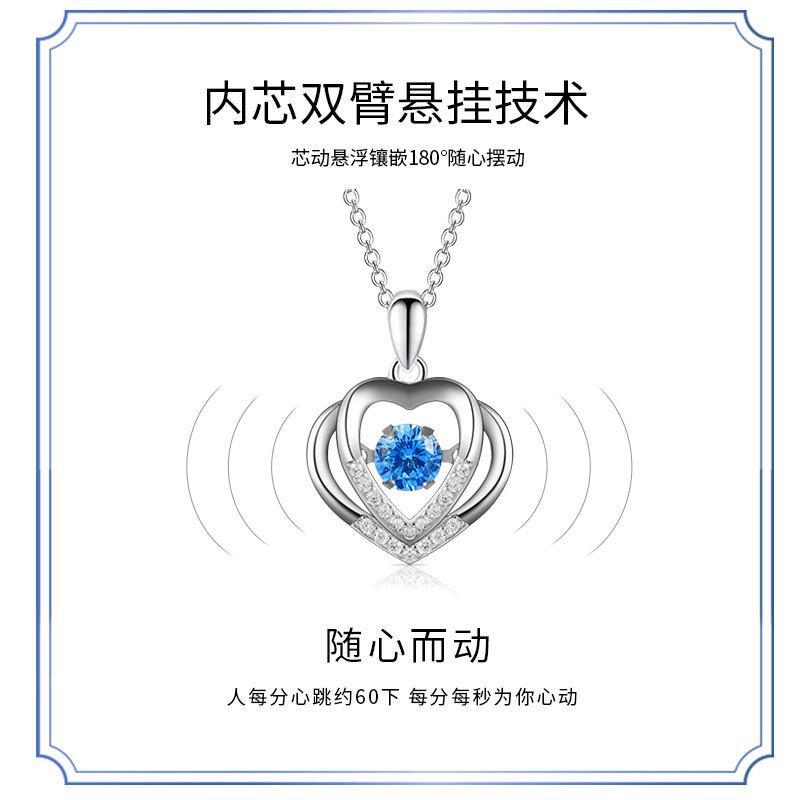 With you in my heart 925 sterling silver beating heart smart necklace female clavicle chain