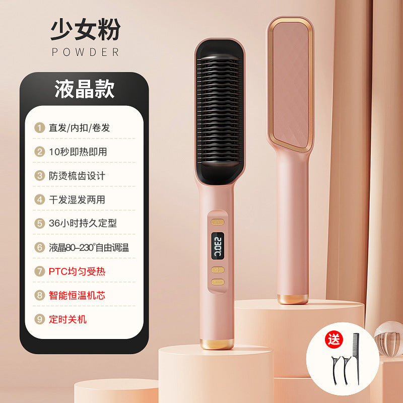 Dual Function Hair Styling Brush White Gold