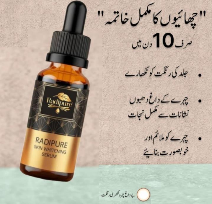 Whitening Face Serum