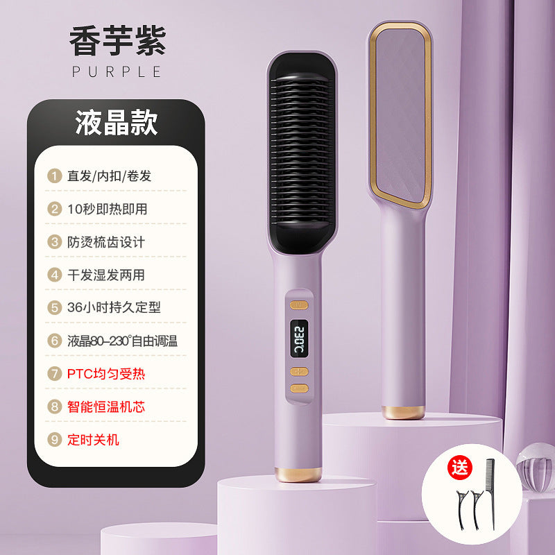 Dual Function Hair Styling Brush White Gold